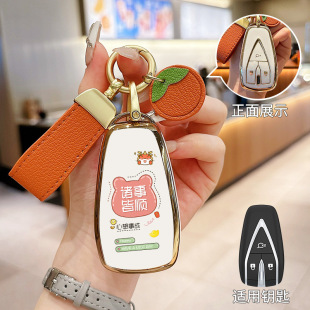 适用长安cs75plus钥匙套cs55plus逸动cs55unit糯玉米univ欧尚x5扣