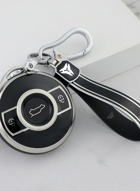 适用奔驰smart精灵钥匙套22/23款斯玛特精灵#1一号Pro汽车壳包扣