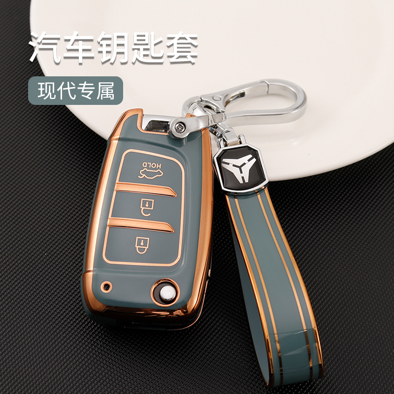 适用现代领动钥匙套精英型北京ix35钥匙壳朗动车用钥匙包壳扣男女