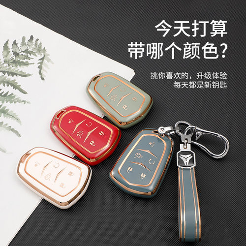 YHC/亿航成tpu高端车用钥匙包壳