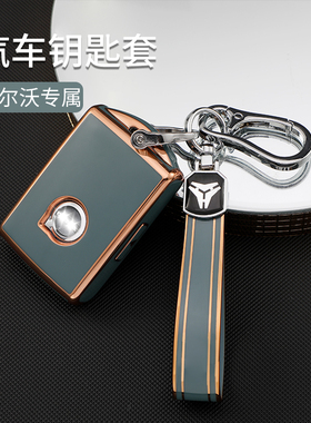 高档沃尔沃xc40钥匙套v60s60s90xc90车钥匙扣TPU软壳专用保护套男