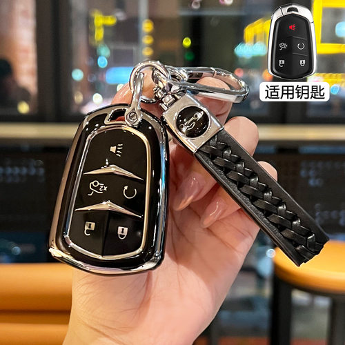 tpu适用凯迪拉克xt4车用钥匙包壳