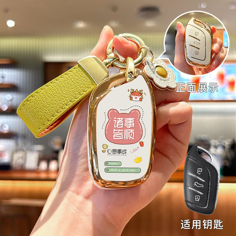 tpu民族风适用荣威r车用钥匙包