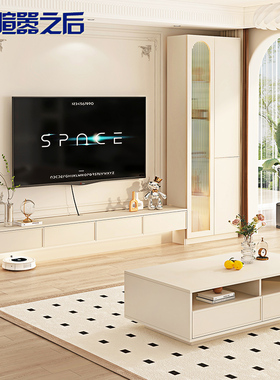 法式奶油风茶几电视柜客厅地台储物柜组合墙柜落地电视柜一字8D88