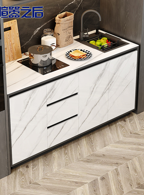 轻奢现代开放式厨房公寓整体橱柜岩板中岛台吧台一体定制8G151-1