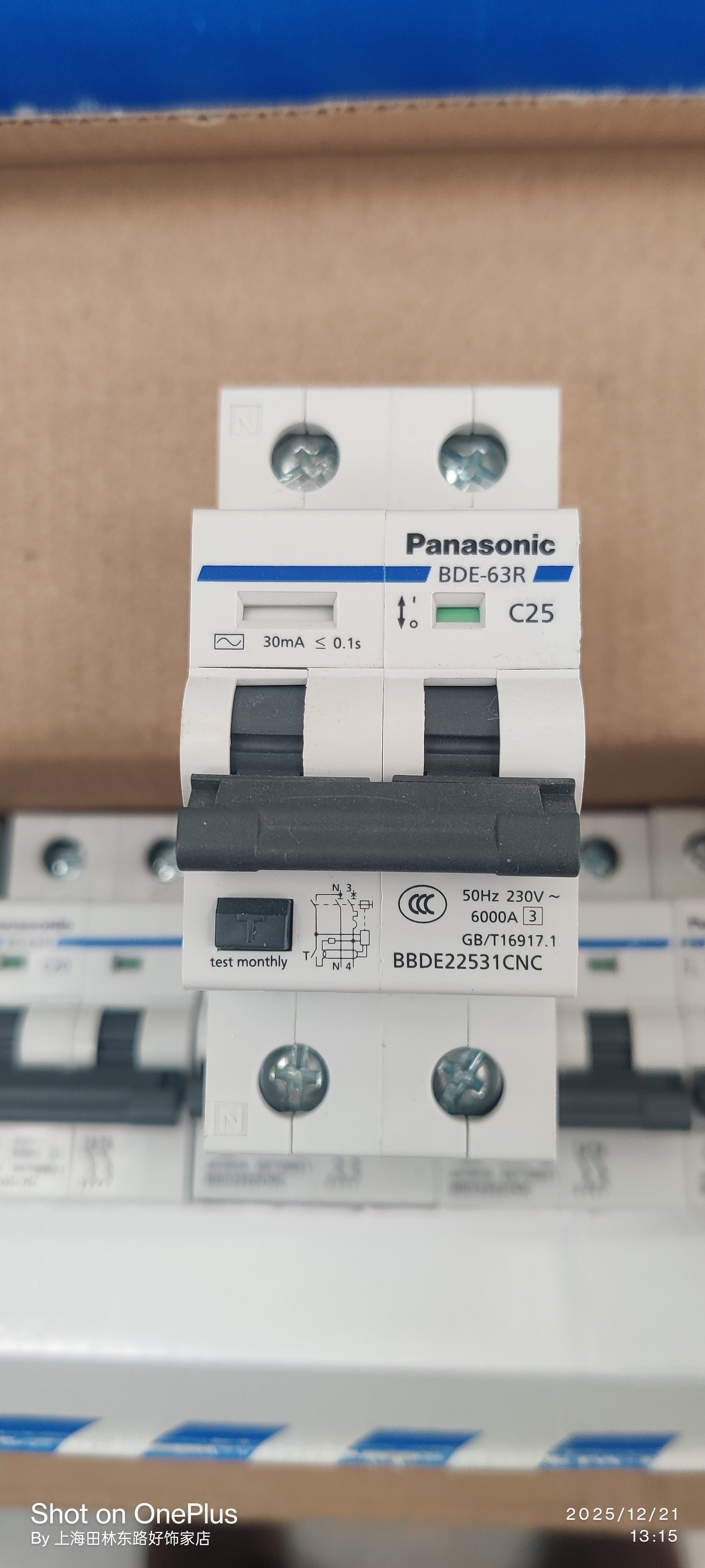 松下漏电断路器小型断路开关2P4P63A 40A 32A 25A20A带漏电保护器