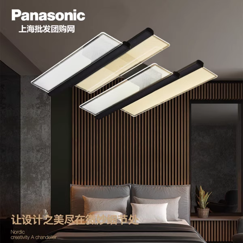 松下吸顶灯松下假上罚十