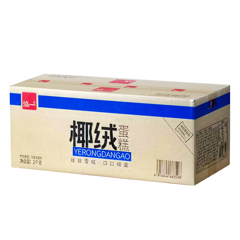 泓一椰绒蛋糕500g整箱糕点学生早餐上班族代餐饱腹宵夜休闲糕点心