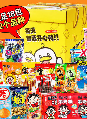 多款品牌零食组合送礼佳品
