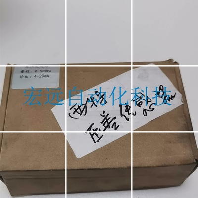 议价(议价)西特压差传感器,型号C268,具体参数在图二哪里,全