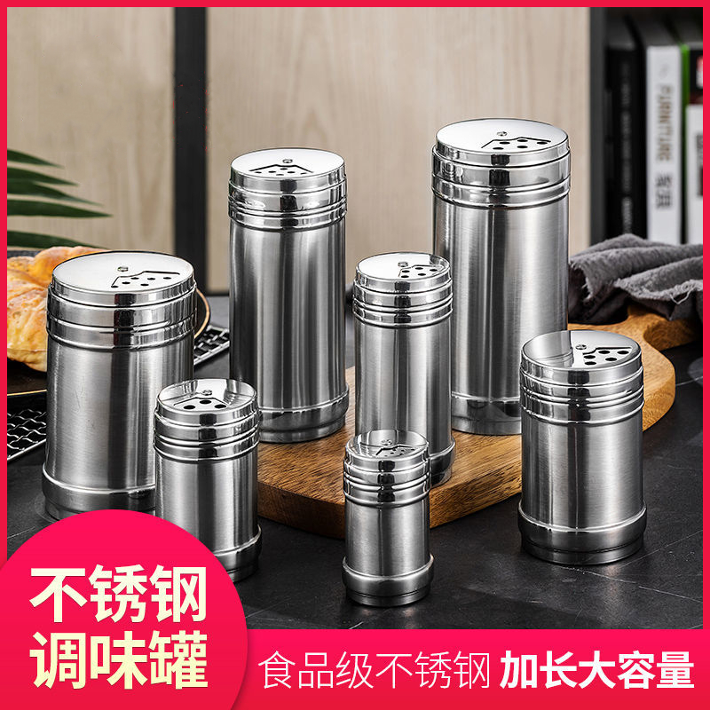 不锈钢调味瓶烧烤调料撒料瓶芝麻辣椒孜然罐子旋转大孔防潮多用