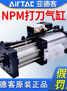 原装亚德客APT/APTF/APTC/AHK/AH/ABA气液增压缸ATC