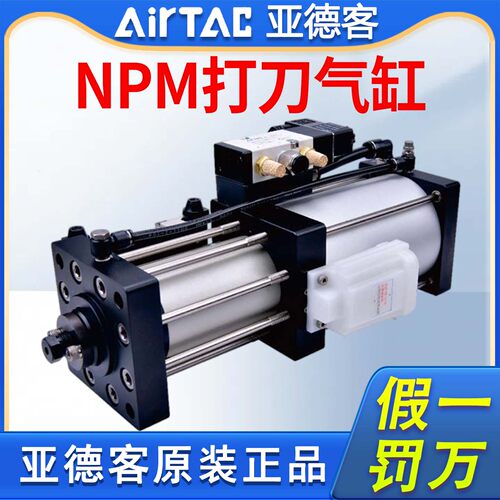 原装亚德客APT/APTF/APTC/AHK/AH/ABA气液增压缸ATC
