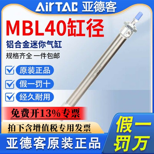 亚德客气动铝合金迷你MAL气缸MBL40X20X25X50X75X100X125X150S CA