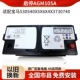 原装 AGM启停电瓶适配宝马1系2系3系320GTX1X2X3miniX5X6蓄电池