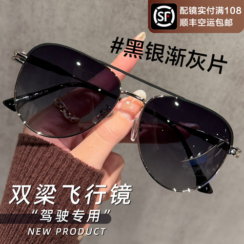 双梁墨镜男钓鱼开车专用带度数