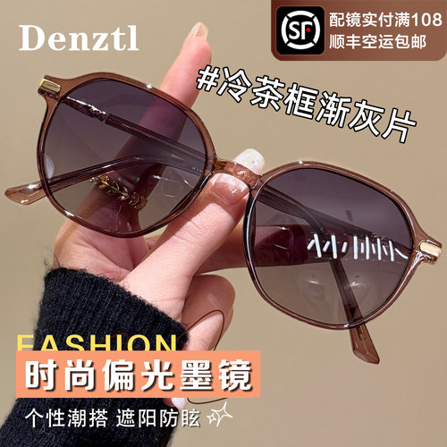 偏光多边形墨镜女近视可配度数