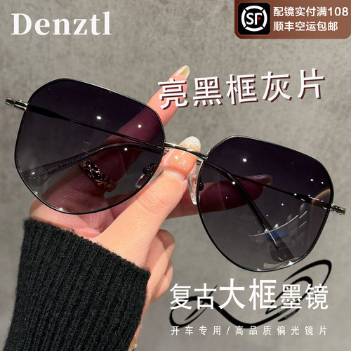 复古大框墨镜男近视带度数