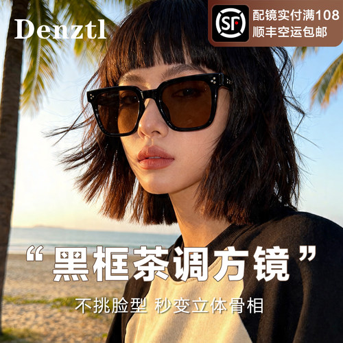 GM太阳眼镜女近视可配度数