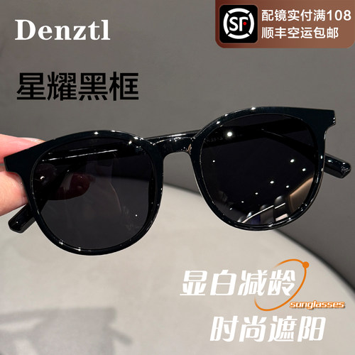 百搭大框墨镜女近视带度数
