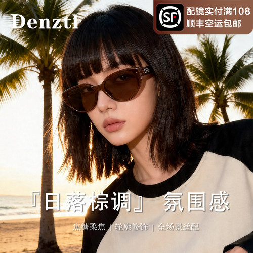 猫眼太阳眼镜女款小框显脸小