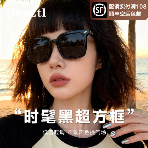 墨镜女款2026新款超大框显脸小