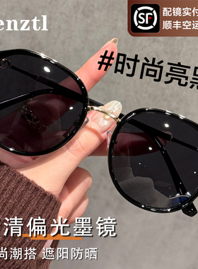 墨镜女款2026新款近视可配度数