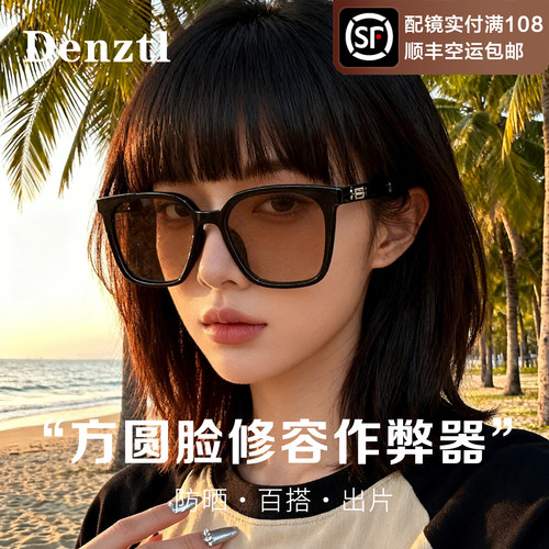 太阳眼镜女款2026新款显脸小