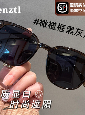 橄榄色墨镜女款近视可配度数
