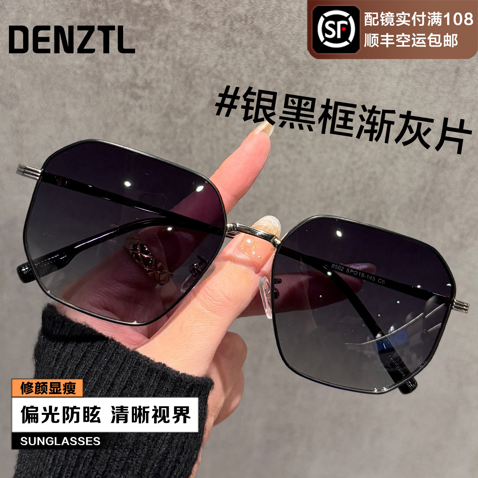 墨镜女2026新款防晒防紫外线显瘦近视带度数偏光多边形太阳眼镜男,ZIPPO/瑞士军刀/眼镜,太阳眼镜,淘宝优惠券,粉丝福利购,淘宝优惠卷