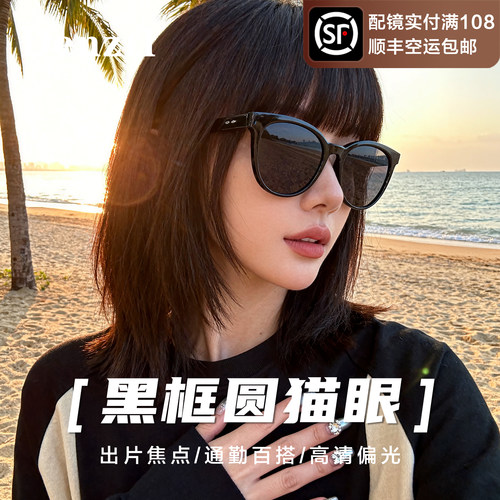 偏光墨镜女款2026新款