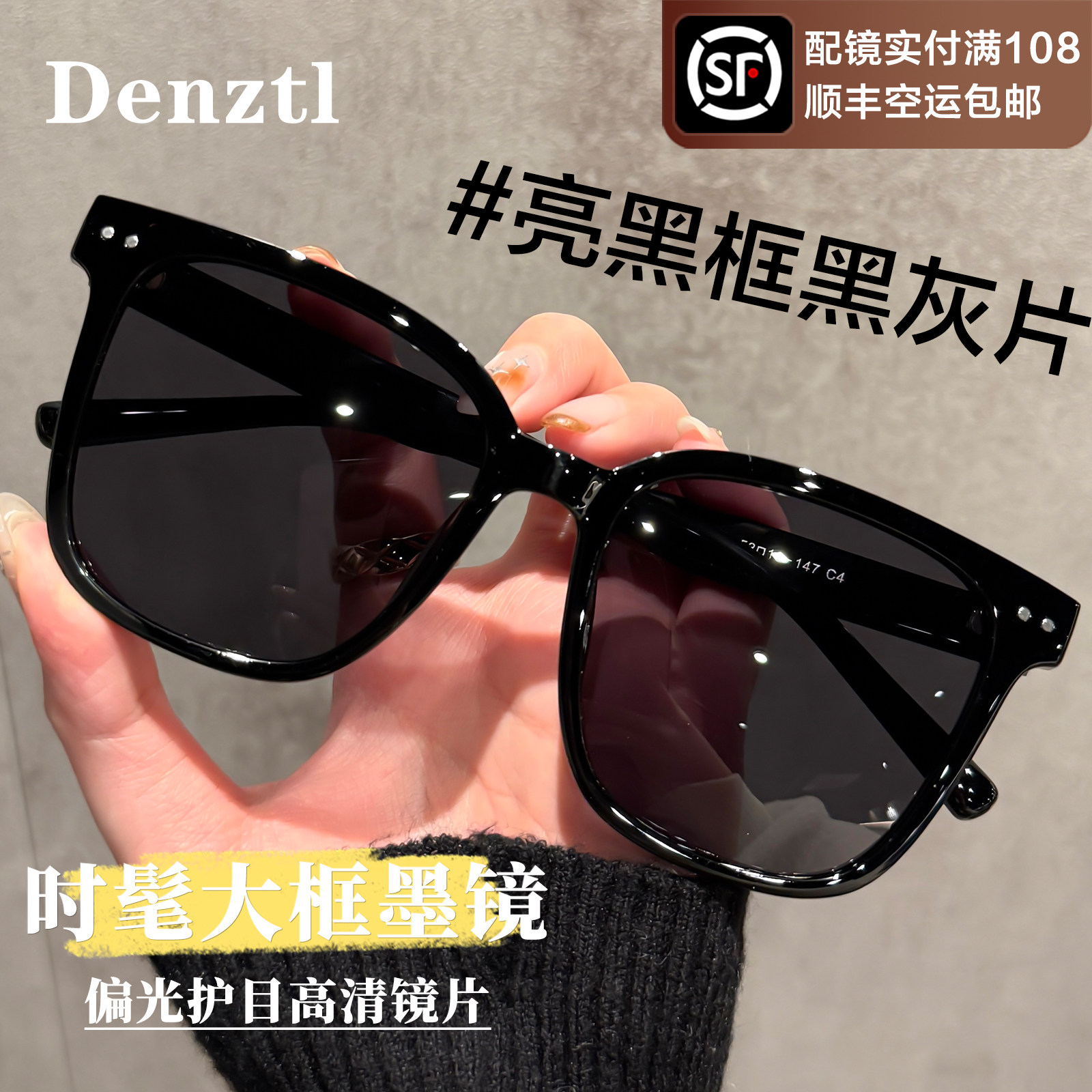 超大框墨镜女款显脸小偏光防眩防紫外线近视可配度数高级太阳眼镜