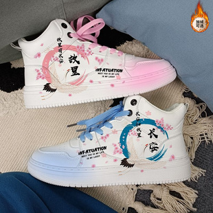 回力秋冬季新款加厚高帮板鞋ins国潮仙鹤男鞋情侣鸳鸯运动休闲鞋