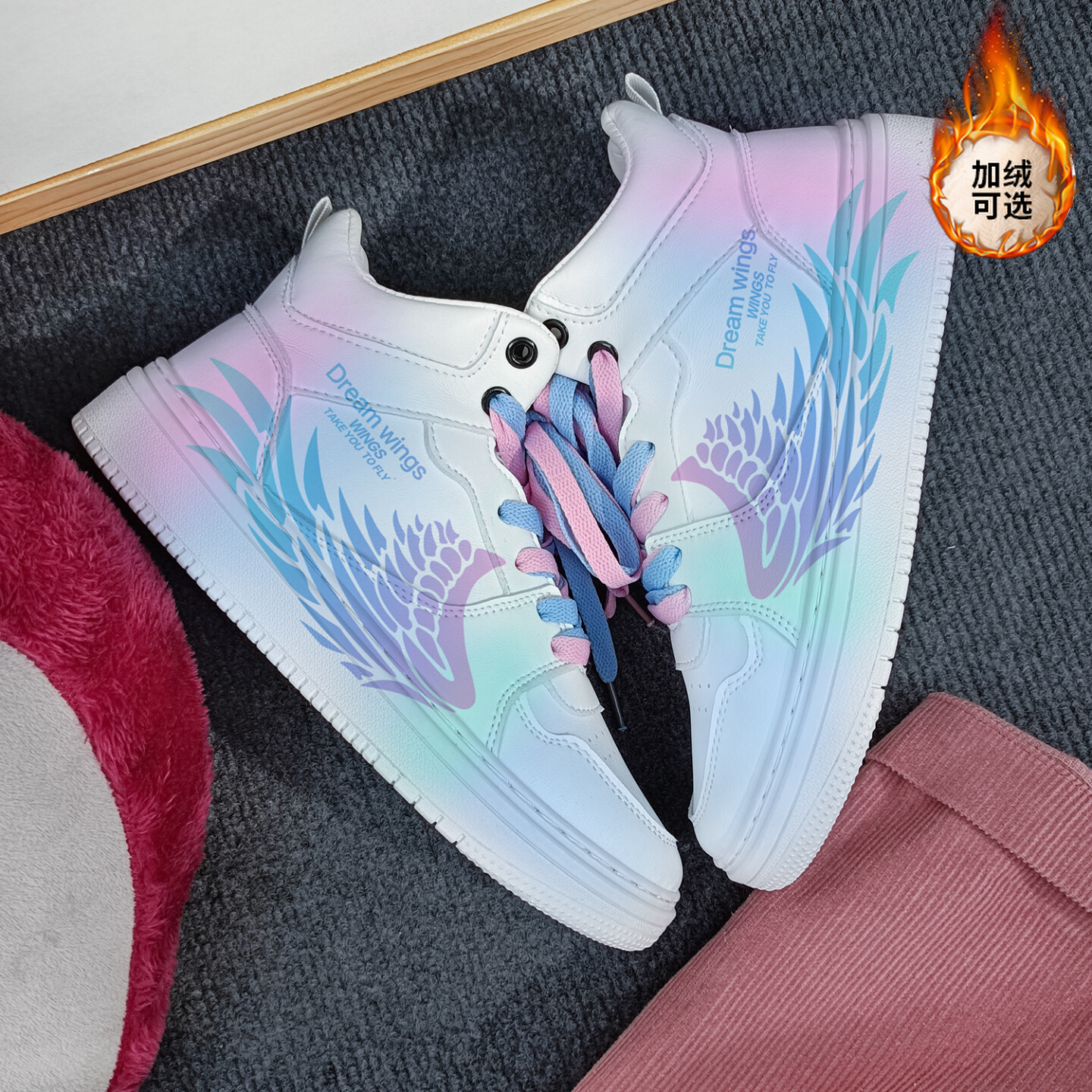 回力桃子熟了正品比翼双飞渐变鞋男春秋情侣休闲空军高帮运动鞋女