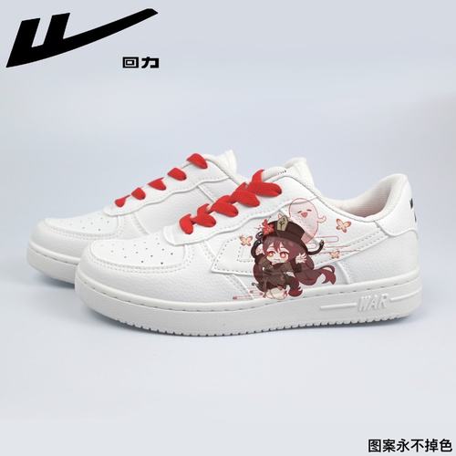 回力联名原神游戏胡桃手绘二次元爆改手绘男款女款高帮小白鞋