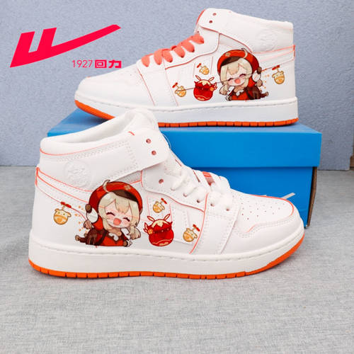 回力爆改2024新原神游戏周边二次元手绘定制高帮休闲运动板鞋