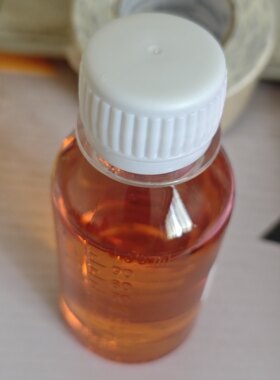 【爆款】丁基液游离基液存储瓶