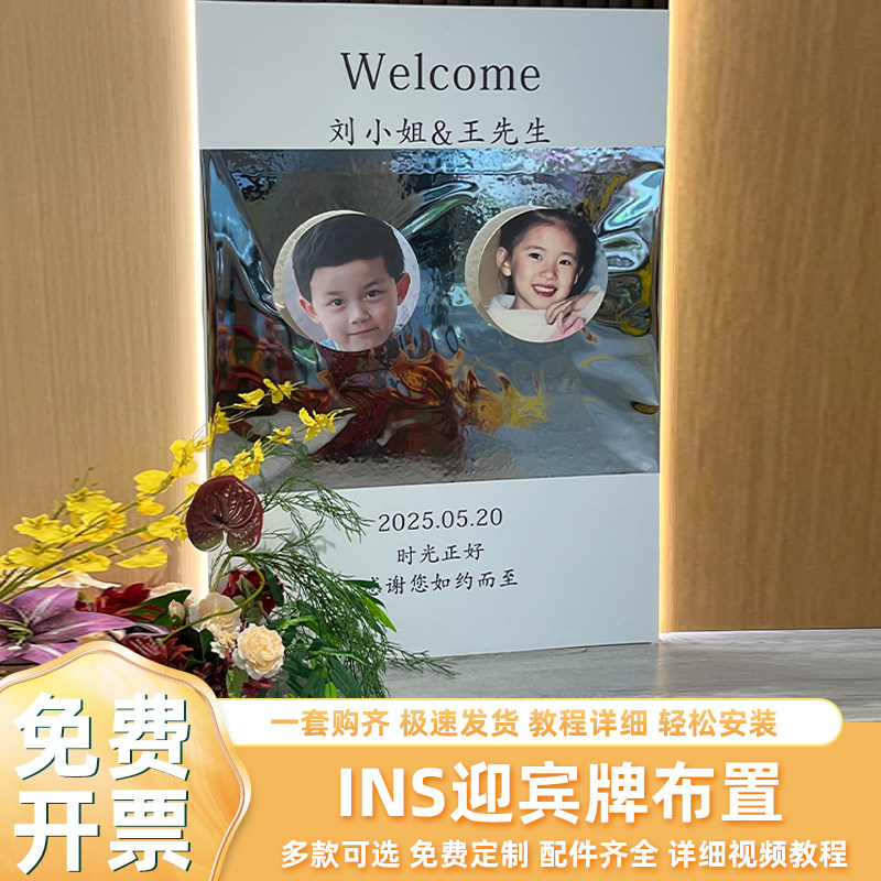 摇摆订婚迎宾牌布置装饰水牌会动的结婚宴婚礼摇头迎宾牌人形kt板,节庆用品/礼品,节日装扮用品,淘宝优惠券,粉丝福利购,淘宝优惠卷