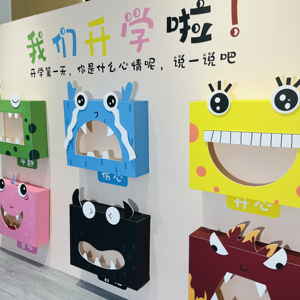 灵犀派对幼儿园开学布置装饰场景氛围入学新学期背景墙kt展板定制