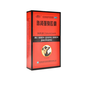 盘龙补肾强身胶囊0.3g*48粒/盒腰痛补肾亏肾阳虚视物模糊精血不足