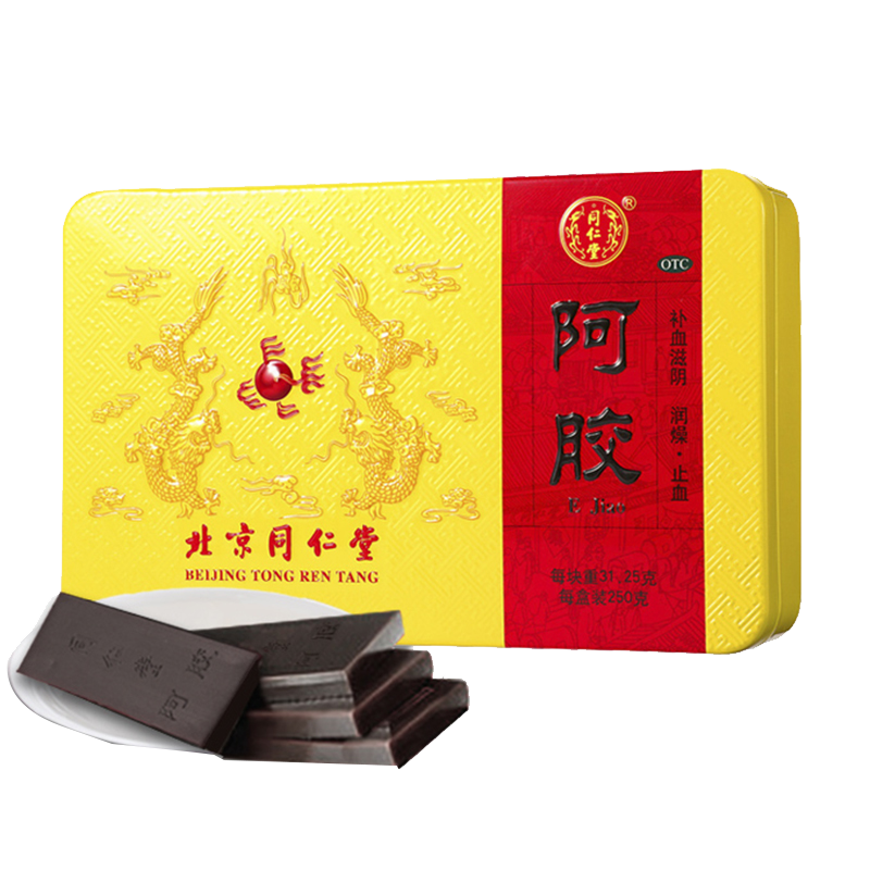 【同仁堂】阿胶250g/盒