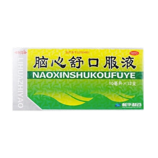 利华脑心舒口服液10ml*12支/盒失眠多梦补气血神经衰弱改善睡眠
