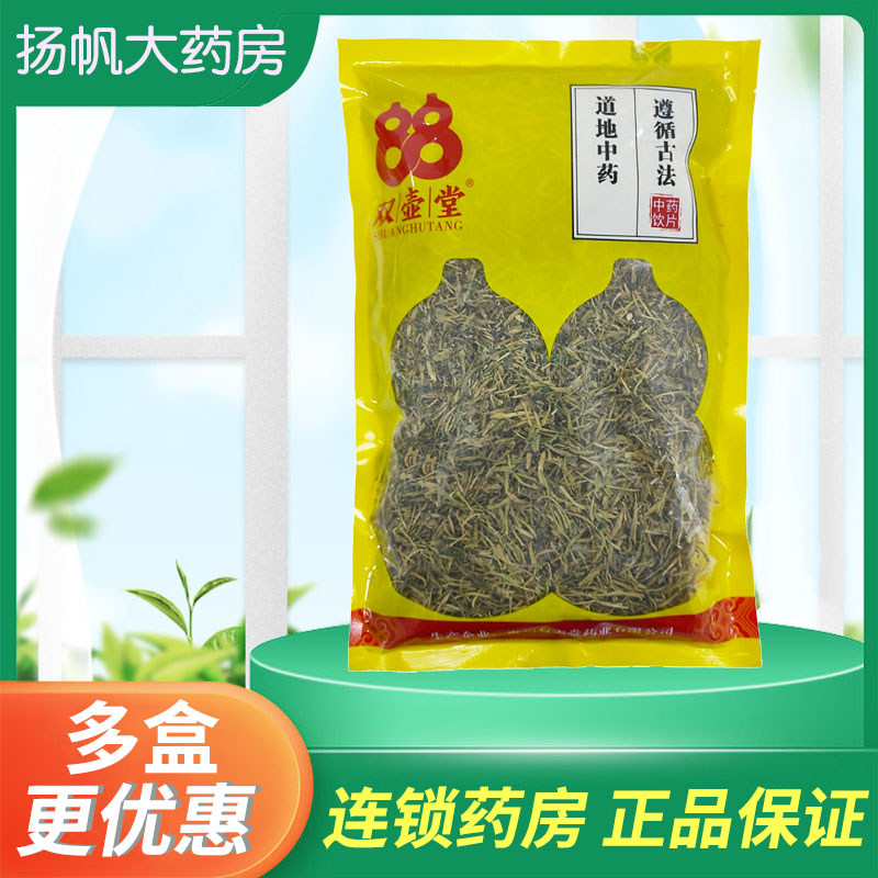 山银花250g中药材无硫婴儿泡澡泡水山银花泡茶泡水喝 传统滋补营养品 滋补经典方/精制中药材 原图主图