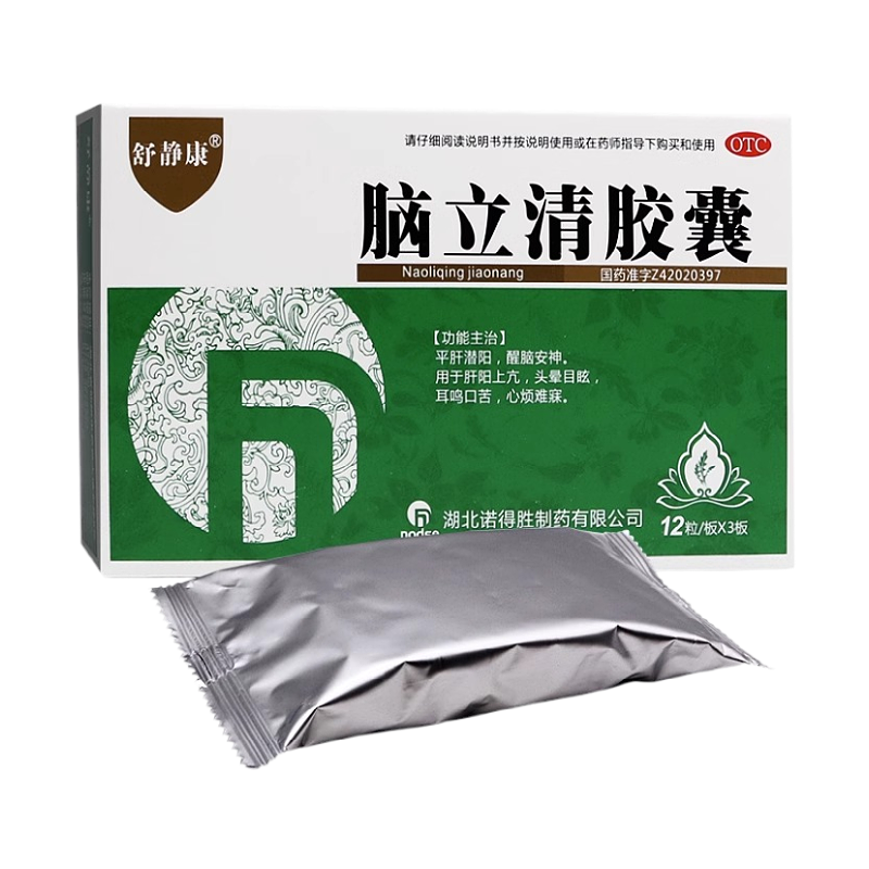 舒靜康腦立清膠囊36粒耳鳴口苦頭暈?zāi)垦ｋy寐心煩醒腦安神神經(jīng)衰弱