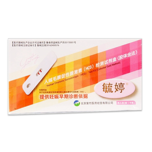 毓婷 人绒毛膜促性腺激素(HCG)检测试剂盒(胶体金法)单人份卡型
