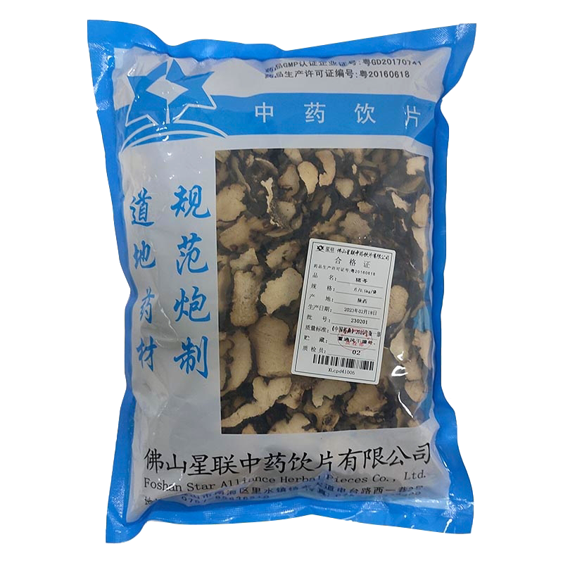 中药材猪苓无硫中药材