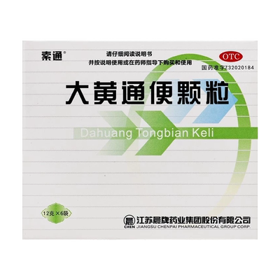 包邮】索通 大黄通便颗粒12g*6袋/盒