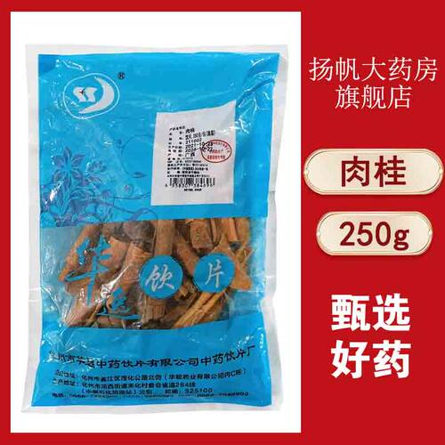 散寒止痛、补火助阳、温经通脉、引火归元