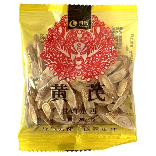 向辉 黄芪  片/20g/包 云南向辉药业严选无硫 官方旗舰店