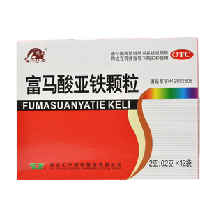 健舟 富马酸亚铁颗粒 12袋 慢性失血营 养不良 妊娠缺铁性贫血